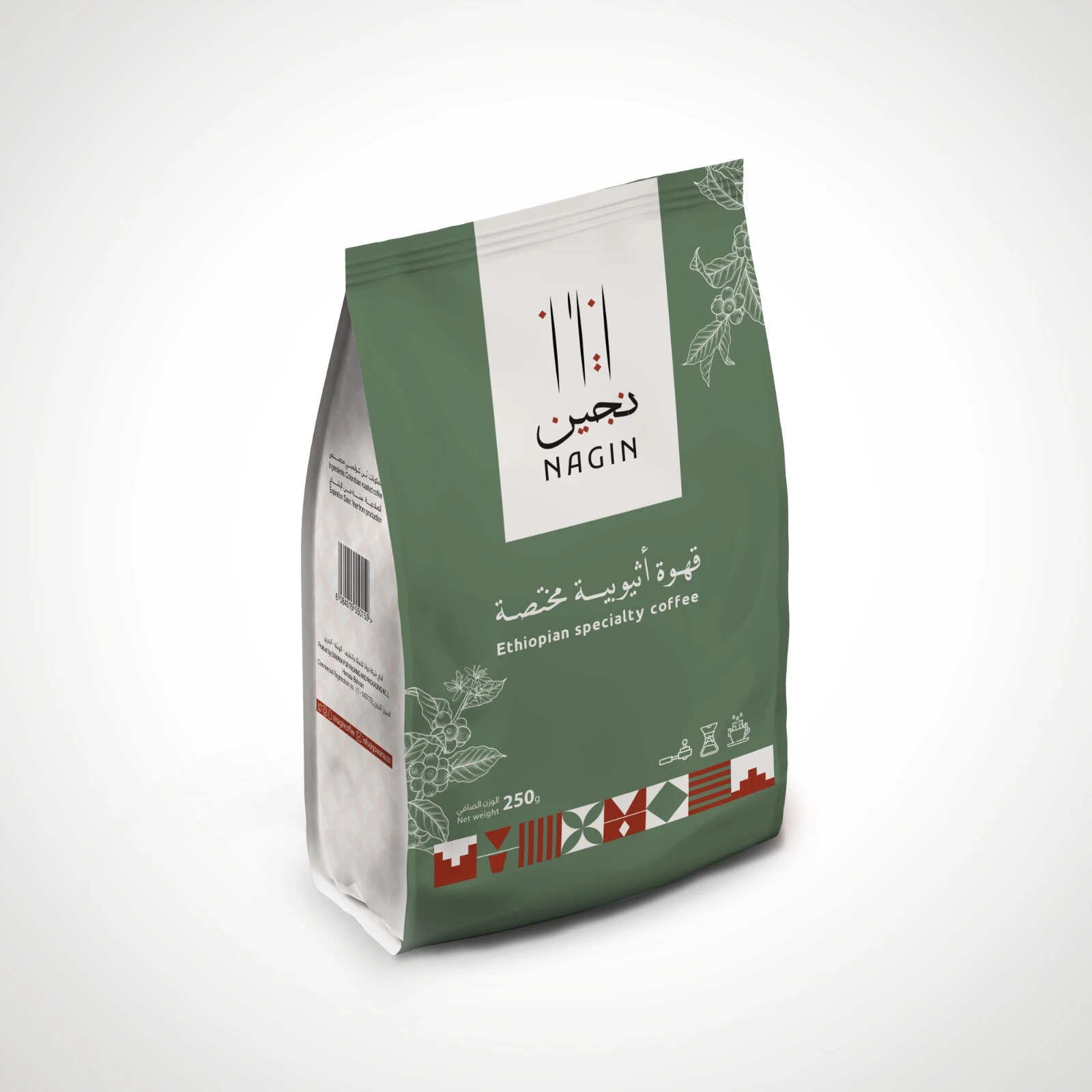 حبوب قهوة مختصة اثيوبية ٢٥٠ جرام