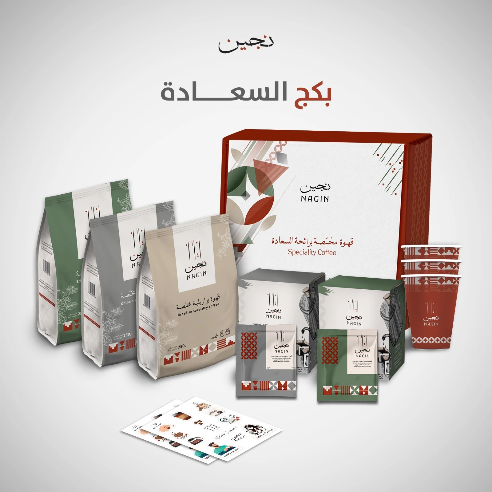 المجموعة الاكثر مبيعا - ٣ محاصيل +٢ بوكس اظرف + اكواب (بكج السعادة)